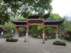 -杭州半山国家森林公园