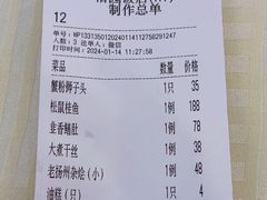 -怡园饭店-餐厅(四望亭店)