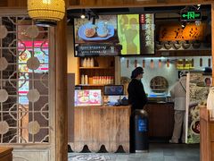 -鑫震源·苏式大虾生煎(山塘街店)