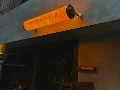 -SeekSeeking咖啡专门店(堰塘街店)