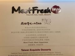 -鲜芋仙(群光广场店)
