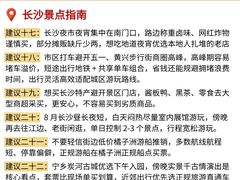 -长沙悦方ID MALL