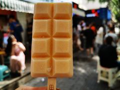 -WONDER ICE 萬得冰田(建設路总店)