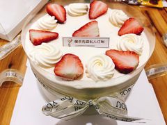 -榴芒先森生日蛋糕甜品台定制(1店诚信大道店)