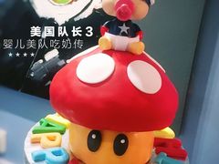 -DIY SWEET21(升平路店)