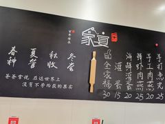-家宴·灌蛋·沙茶面(曾厝垵店)
