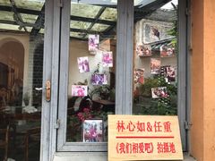 -乡绅本色白家厨坊