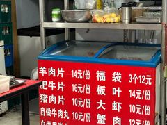 -工业第一家麻辣烫(奖工街店)