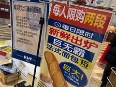 -都恩客(高岛屋百货店)