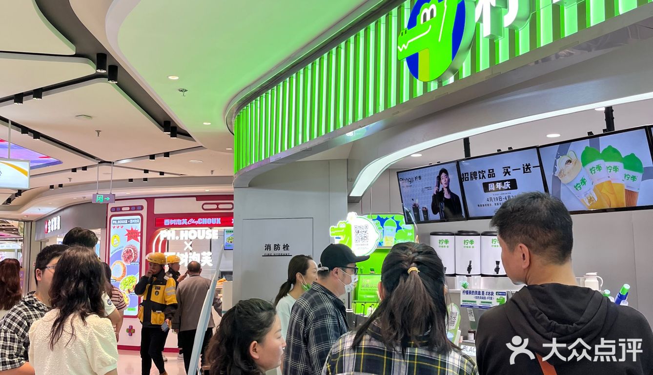 最后一天⚠️买一送一仅新街口这家店可以哦‼️