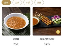 -马来西亚美食街