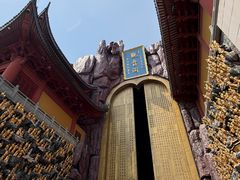 -上海东林寺(金山区)