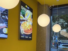 -尊宝比萨(可园店)