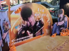 -福田卓悦INTOWN购物中心