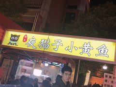 -吉庆街美食广场