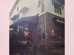 iphone_upload_pic-威廉的太妃糖酒店(杭州西湖青芝坞店)