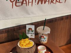 -椰椰大吉(海城店)