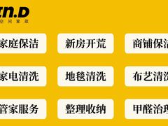 -义乌之心城市生活广场