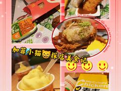 -麦当劳(河北唐山光明路餐厅)