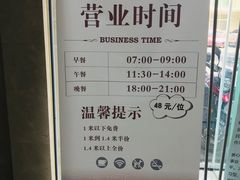 -兴芮温泉度假区