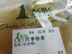 -1点点(丰盛町店)