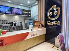 -CoCo都可(大兴凯德MALL店)