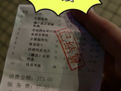 -光明招待所(邦凯科技园店)