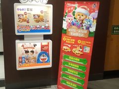 -肯德基(布吉老街店)