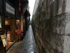 -东西巷