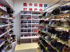 -探路者工厂店(宏福科技园店)