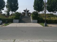 -商丘古城-应天书院