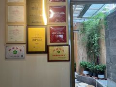 -同福社