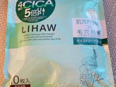 -大国药妆(銀座一丁目駅前店)