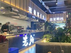 -老船舫·现做活鲜鱼馆(东郊记忆店)
