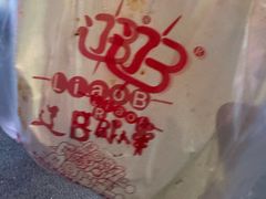 -辽B·小串(总店)