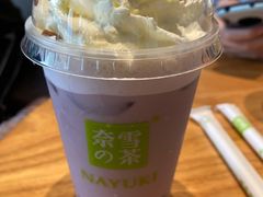 葡萄撞撞宝藏茶-奈雪的茶(大梅沙8号仓店)