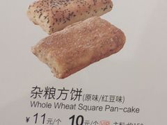 杂粮方饼-西贝(宝乐汇店)