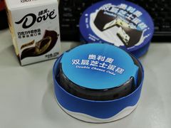 -好利来(温江合生汇店)