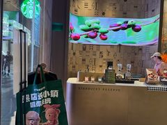 -星巴克臻选(成都太古里店)