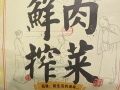 -九月生活(清波街店)