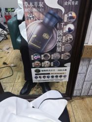 -木格造型美发