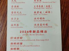 -恒兴发茶店(水巷口店)
