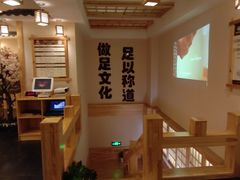 -鸥迪足道(时光海店)