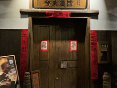 -兮禾酒馆(护国路店)