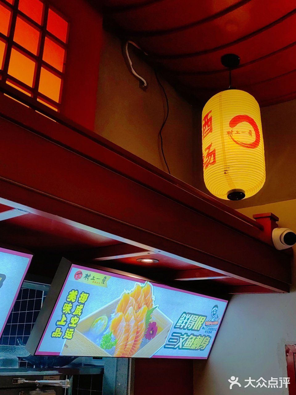 来村上一屋的门店储值1007可以赠送777元福利拉满了