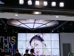 -miomi米欧米隐形眼镜(领展购物广场·中关村店)