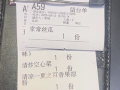 -天宝兄弟(前海壹方城店)