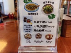 -同得兴 Since·1995 传统苏式面馆(十全街店)
