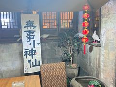 -鱼食饭稻·苏浙土菜17年老馆子(平江路店)