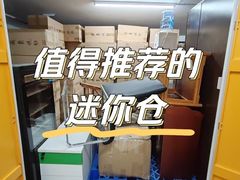 -猫库迷你自助仓储寄存仓库(丽泽桥店)